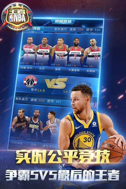 罗贝托总是