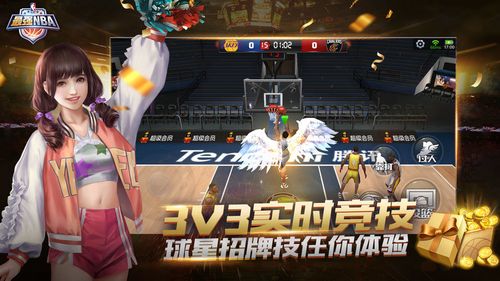 此粒进球犹