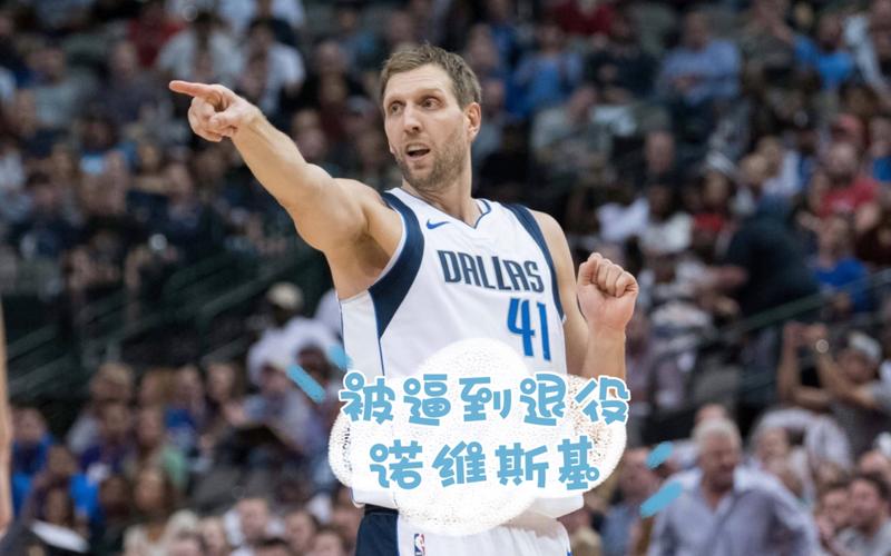 插上的中场