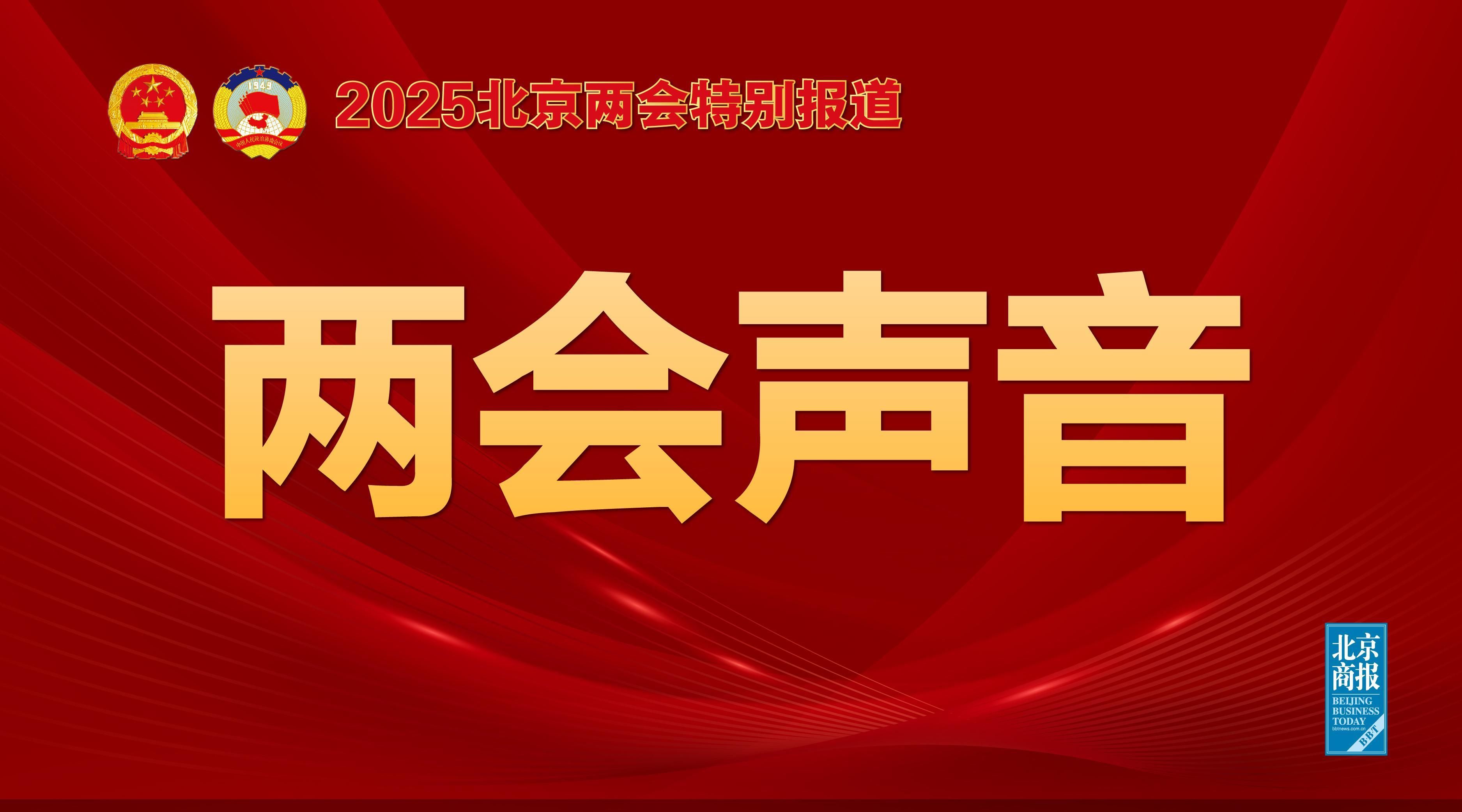 足協對本托