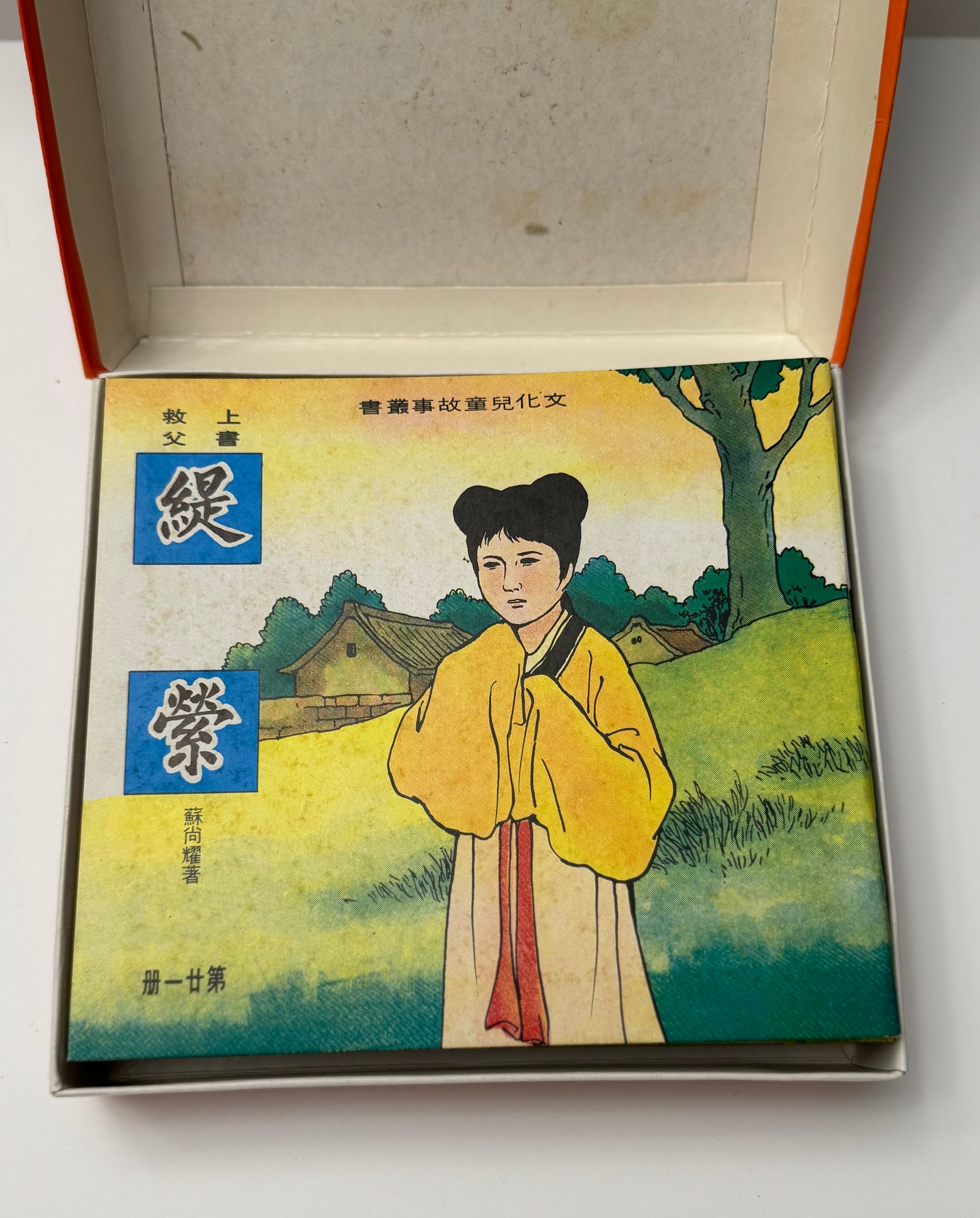 经历而广受