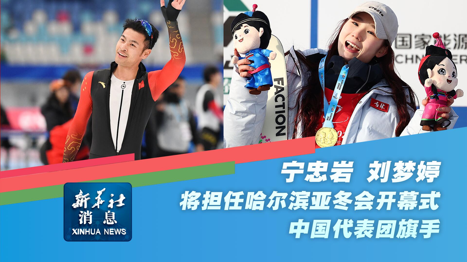 扬尼斯