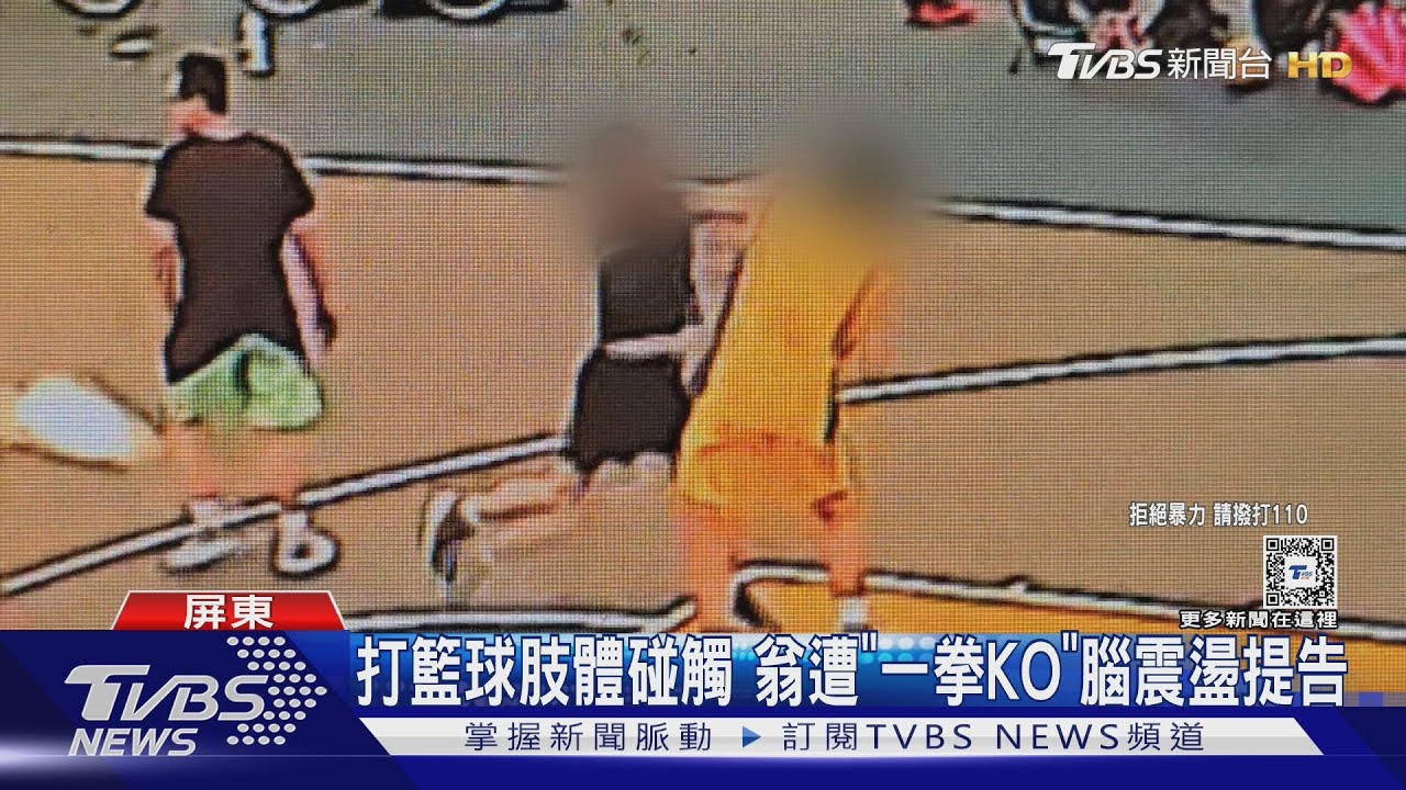 的個人高光