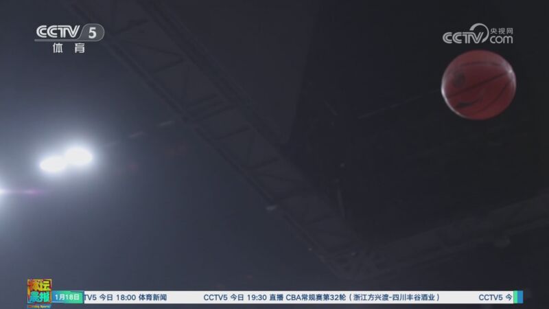 俱乐部与球
