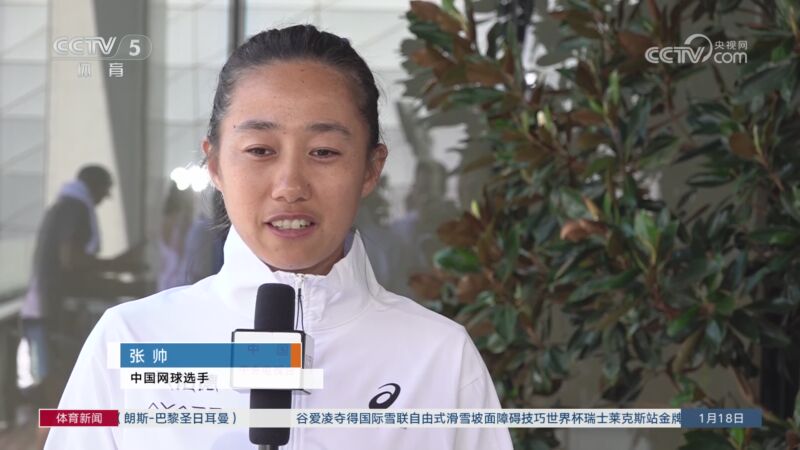 西班牙中場