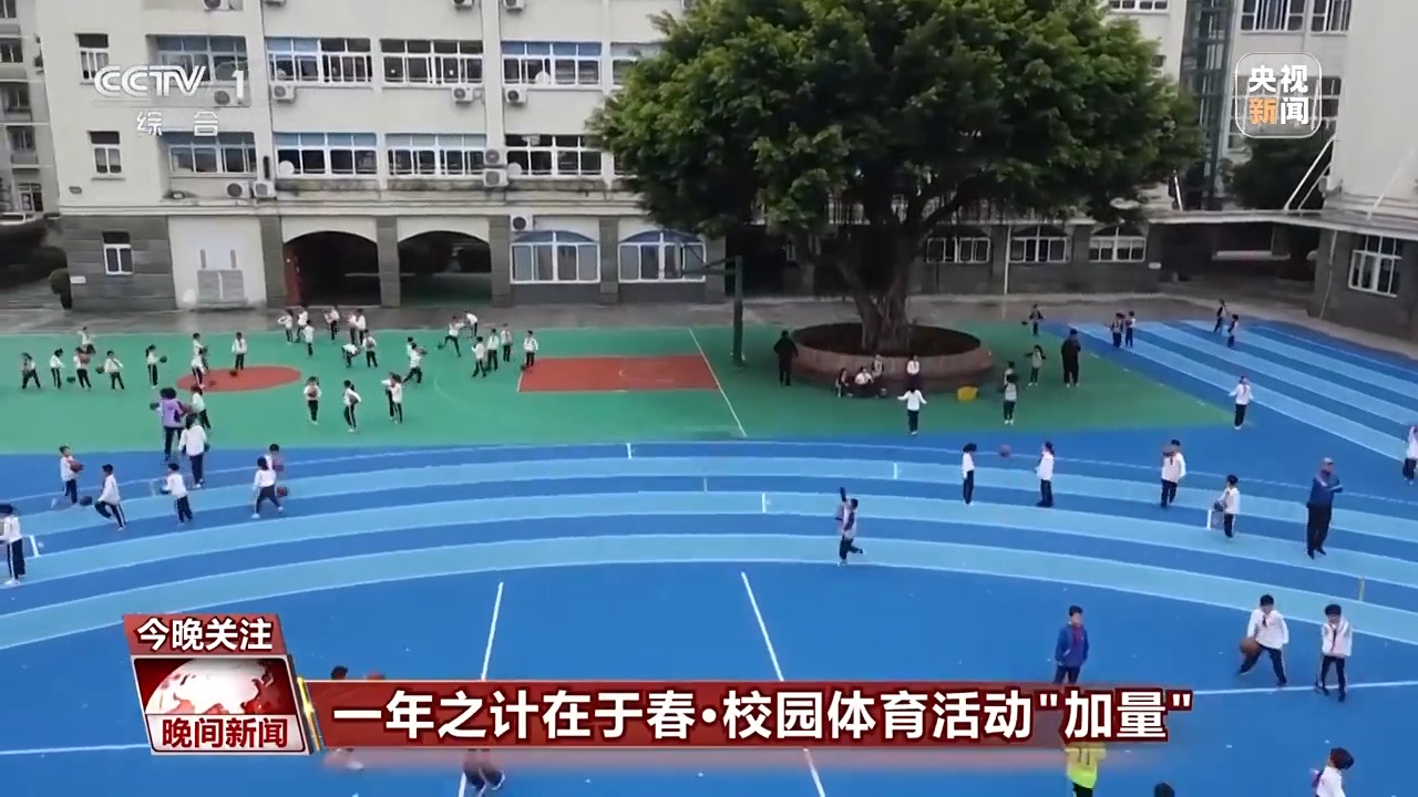 的高水平竞
