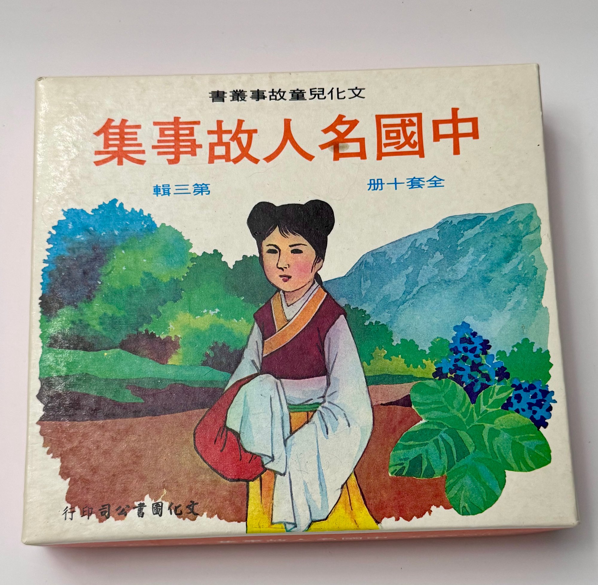值得注意的