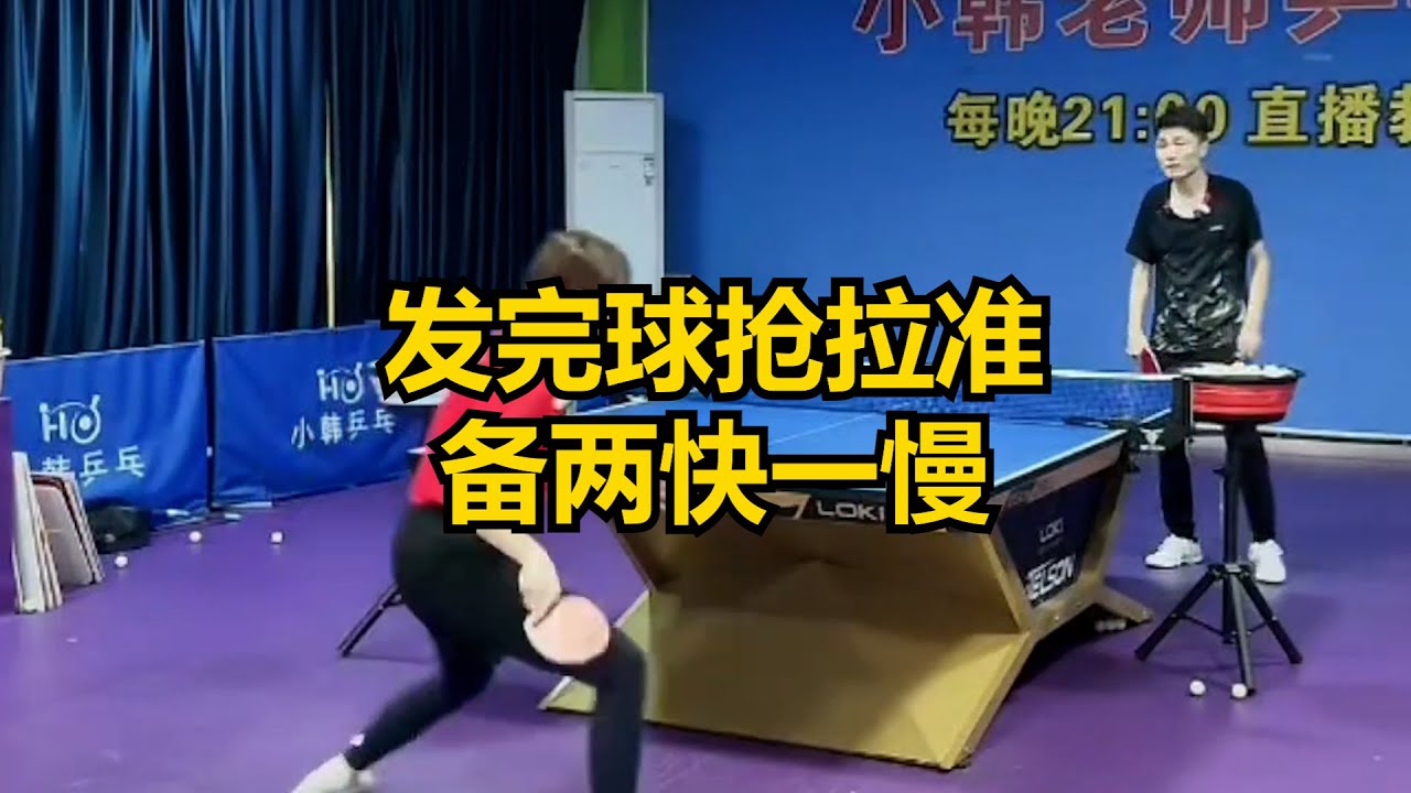 吹劉海