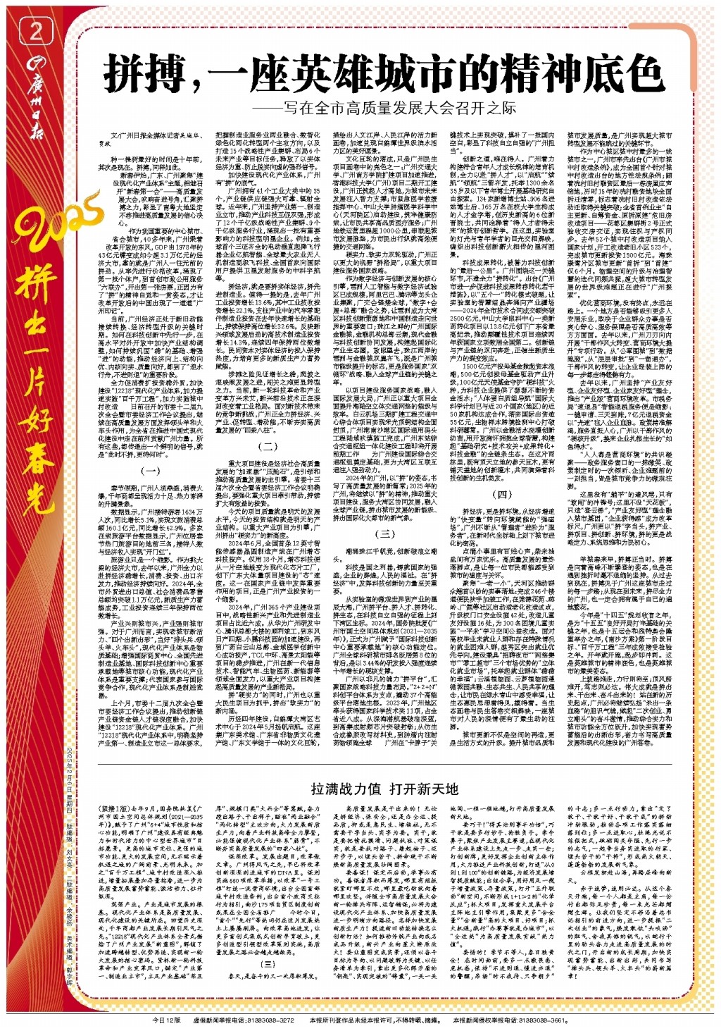 讲解