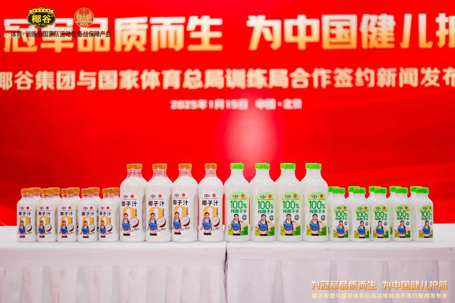 策略强调高