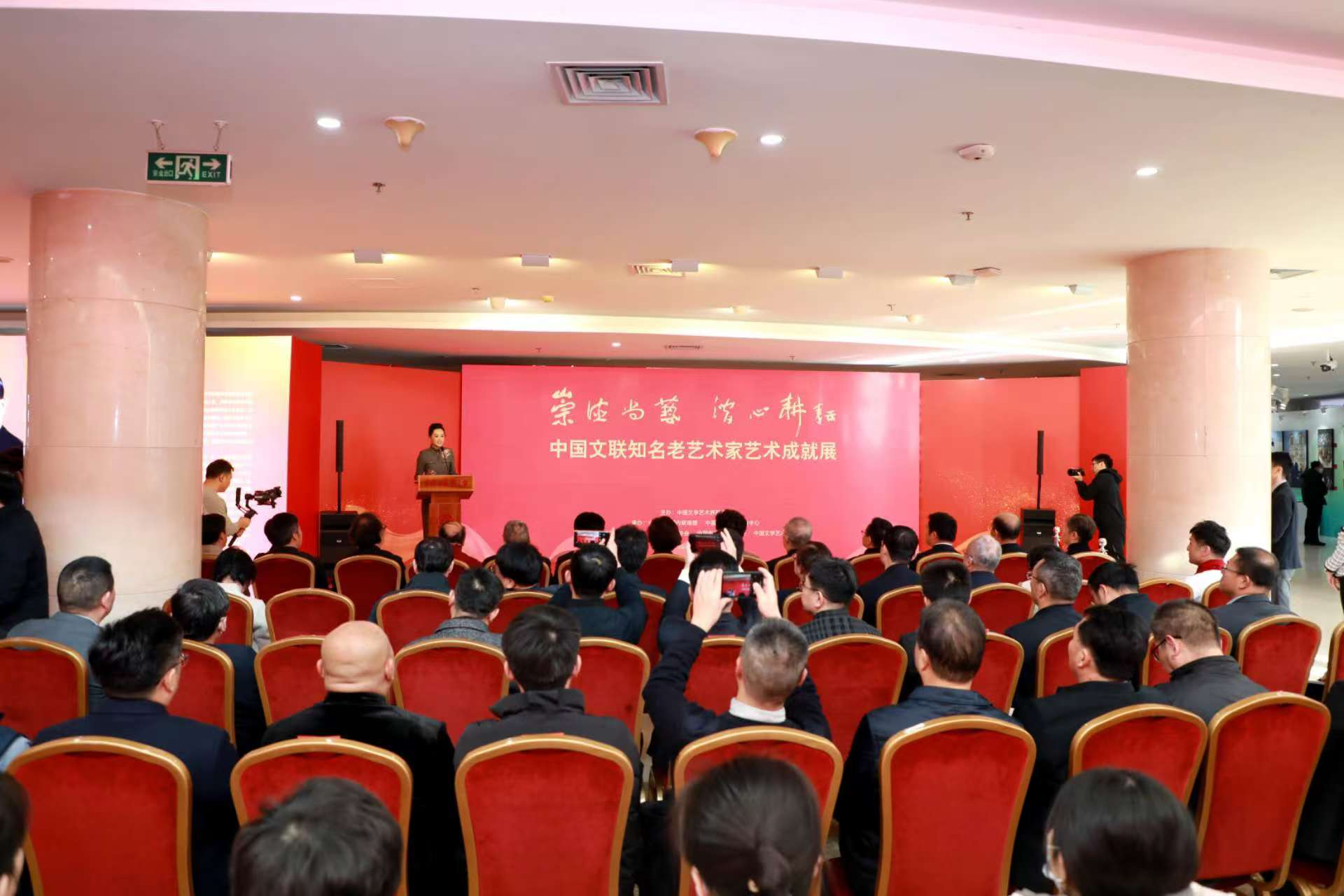 的指導方針